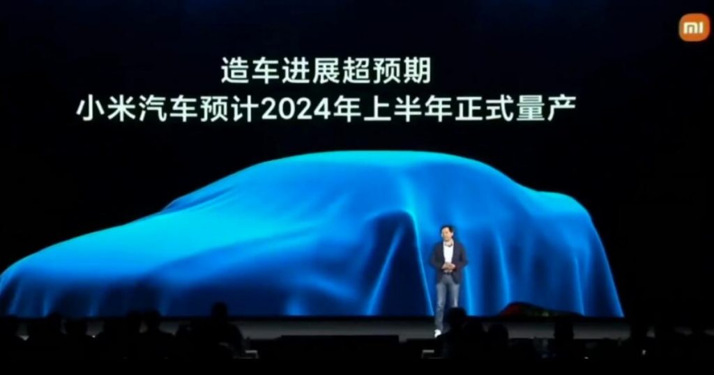 Xiaomi Electric Car Unveil