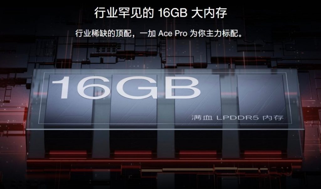 OnePlus Ace Pro To Feature 16GB RAM